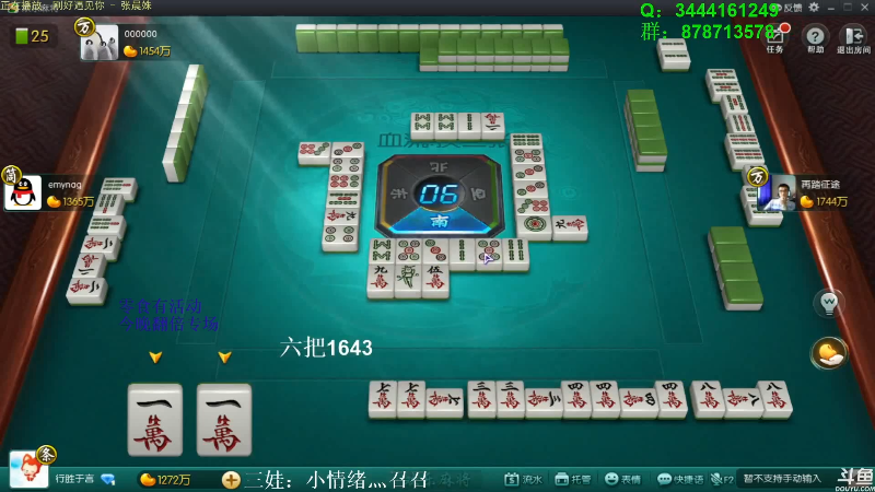 【欢乐麻将】靓旭的精彩时刻 20210807 12点场