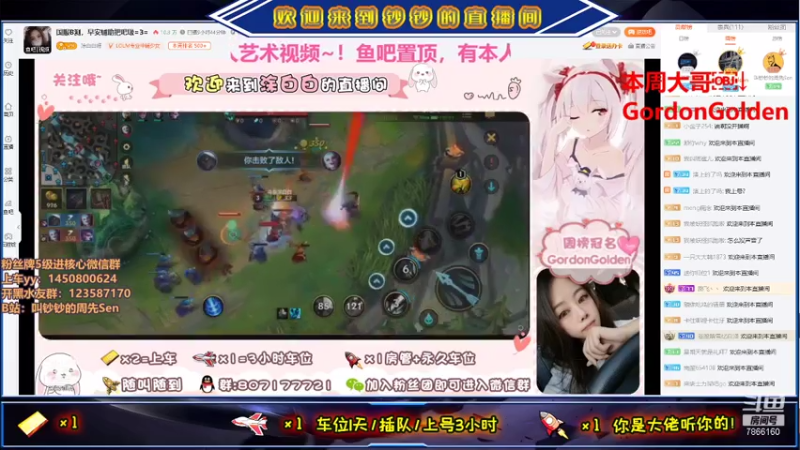 【2021-08-06 23点场】叫钞钞的周先Sen：我，马可波罗，把把吸~！