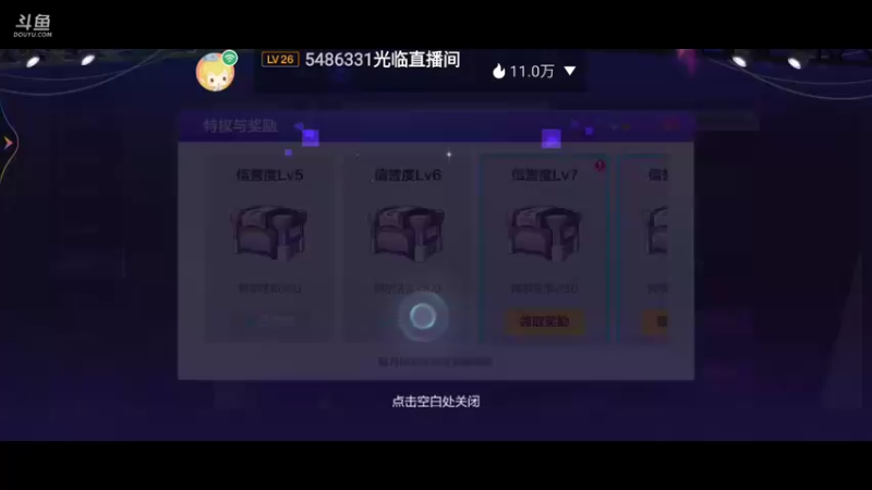 机动都市阿尔法