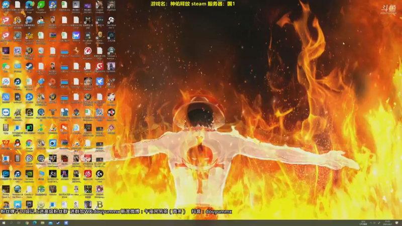 【2021-08-07 11点场】午夜抹抹茶：神佑释放-公测开肝