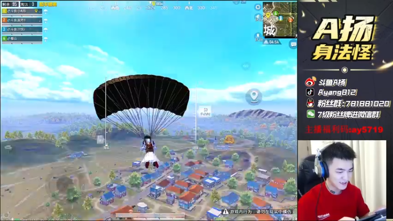【2021-08-06 21点场】A扬丷：《6指身法怪全网争霸》