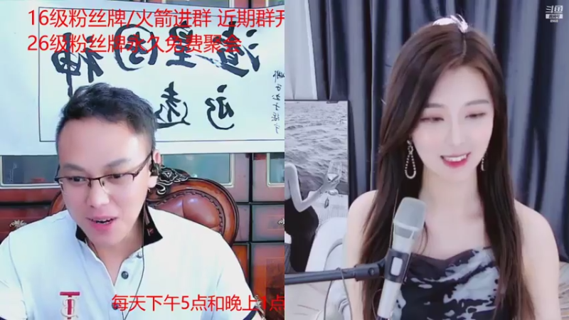 【2021-08-07 00点场】睡懵的渣皇：斗鱼幸运直播间