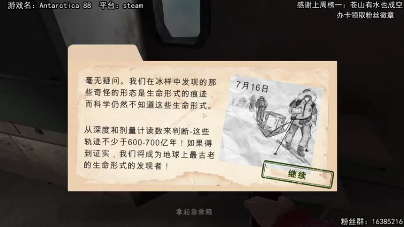 【2021-08-02 14点场】兔了了丶：【恐怖在线】：最好玩的恐怖游戏这都有