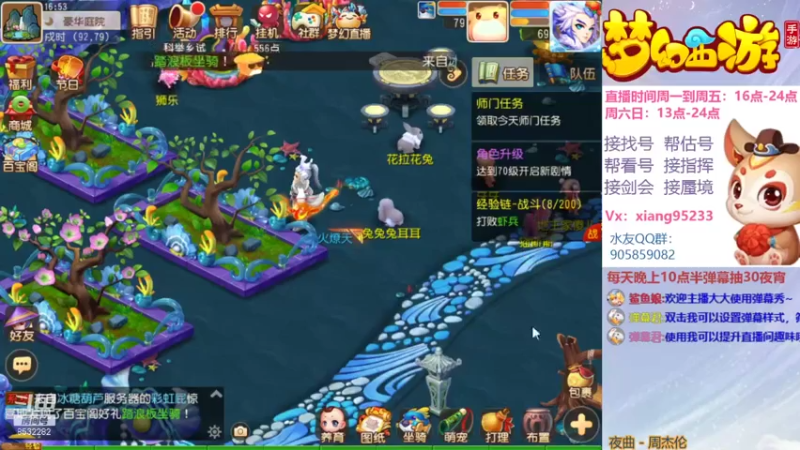 【2021-08-06 16点场】项95：专业找号~估号~剑会~指挥