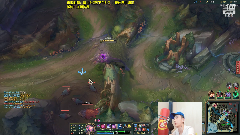 【英雄联盟】智勋勋勋勋的精彩时刻 20210807 09点场