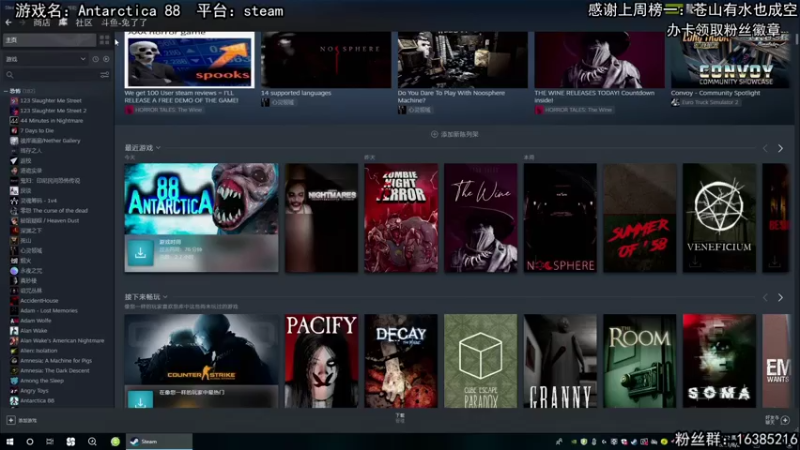 【2021-08-02 19点场】兔了了丶：【恐怖在线】：最好玩的恐怖游戏这都有