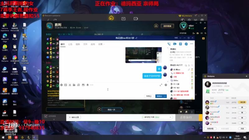 【2021-08-01 19点场】正人君子梅花鹿bao：莉莉娅豹女乱杀解说