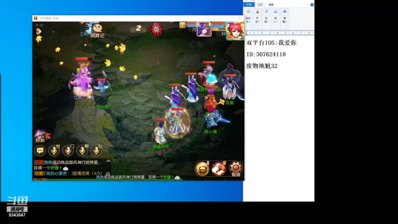 是陈小黑啊的精彩时刻 20210807 18点场