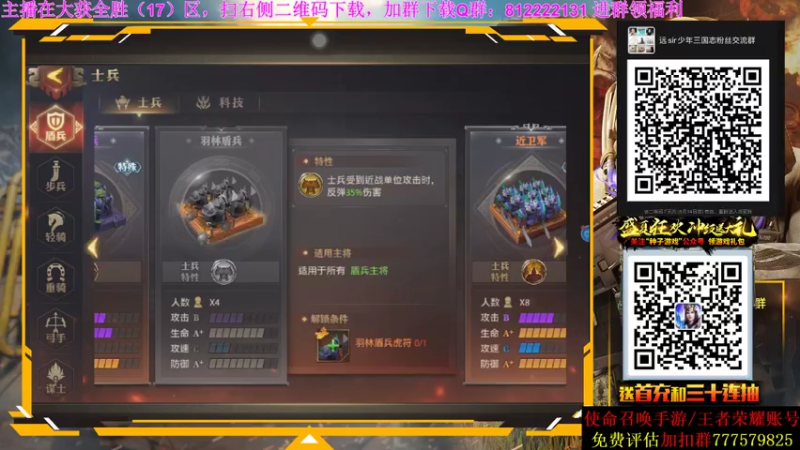 【2021-08-07 01点场】AgFox远sir：单排热点练枪中~~~