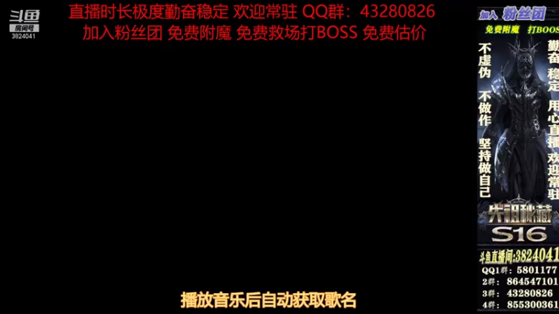 【2021-08-06 12点场】永远的八戒：良心帮一切 世界最强毅力 欢迎常驻