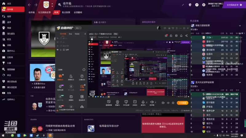 【2021-08-06 19点场】THANATOS0v0：试玩FM2021一下看看9350568
