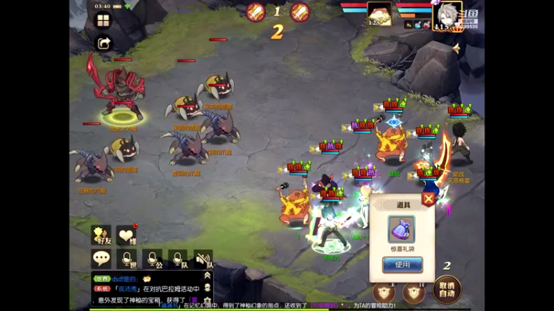 【2021-08-06 03点场】给我种小草莓：【妖精的尾巴：魔导少年】日常活动驱魔~