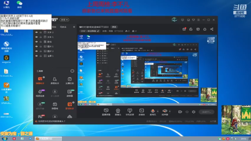 【2021-08-07 19点场】吉格丶帝国：替你打游戏欢迎来8771830