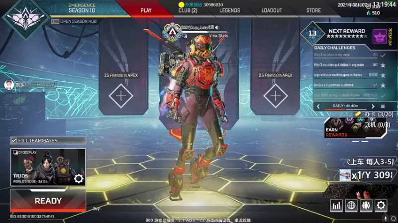 【2021-08-07 13点场】Jusley：【底认知高底限】我所坚持的 只有自己懂