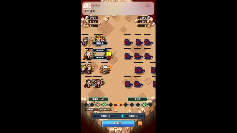 【2021-08-05 15点场】深蓝YonHen：我在第一层等你～