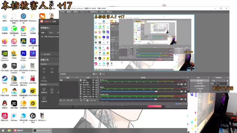 【2021-07-31 19点场】文化人老七：近战击杀世界第一