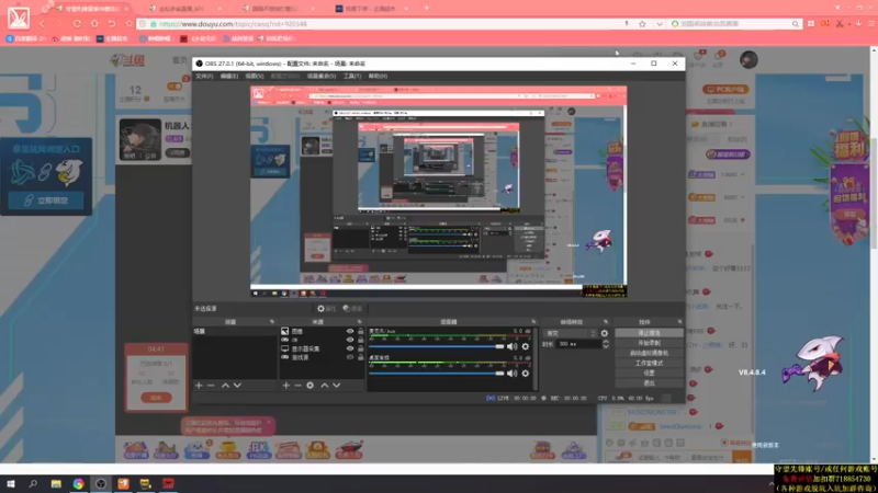 【2021-08-07 00点场】训练把场机器人：机器人：全能主T