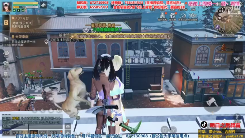 【2021-08-06 19点场】颜霸丶：【颜霸】新版本初体验匣之谷争霸关键一战！