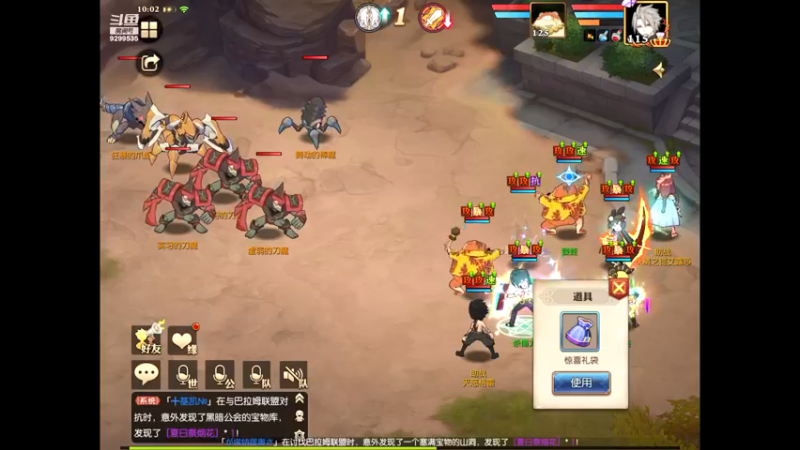 【2021-08-03 10点场】给我种小草莓：【妖精的尾巴：魔导少年】日常活动驱魔~
