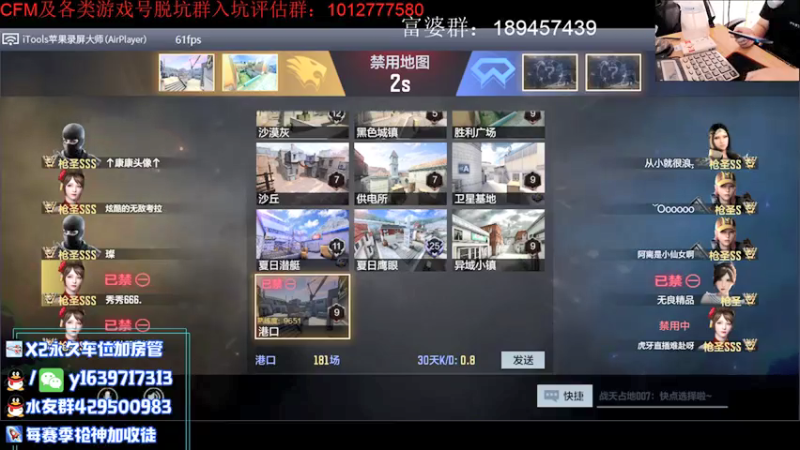 【2021-08-06 23点场】亮哥il：冲刺传奇段位！！！！