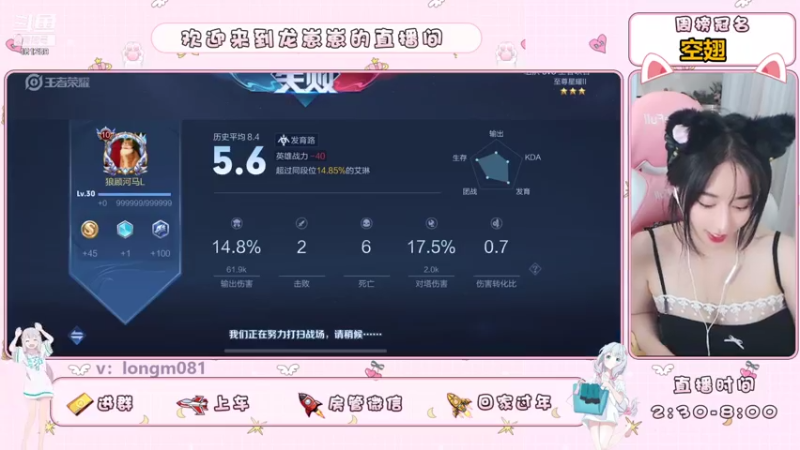 【2021-08-06 21点场】小龙女OuO：手法女野王，快上车 ~