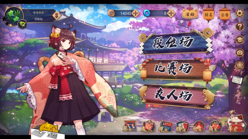 【2021-08-07 14点场】战术大师rubick：3点看小象比赛~