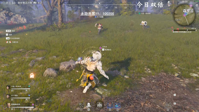 【永劫无间】狐狸不太Sao的精彩时刻 20210807 12点场