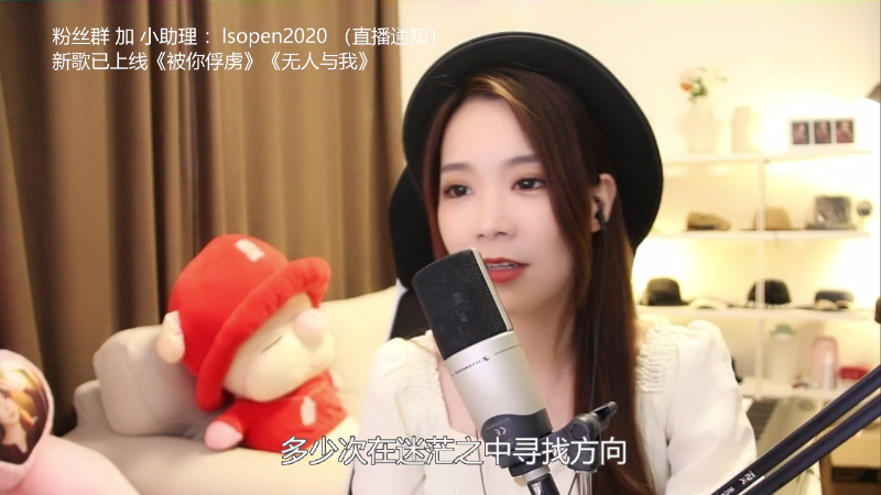 【音乐】亮声Open的精彩时刻 20210807 21点场