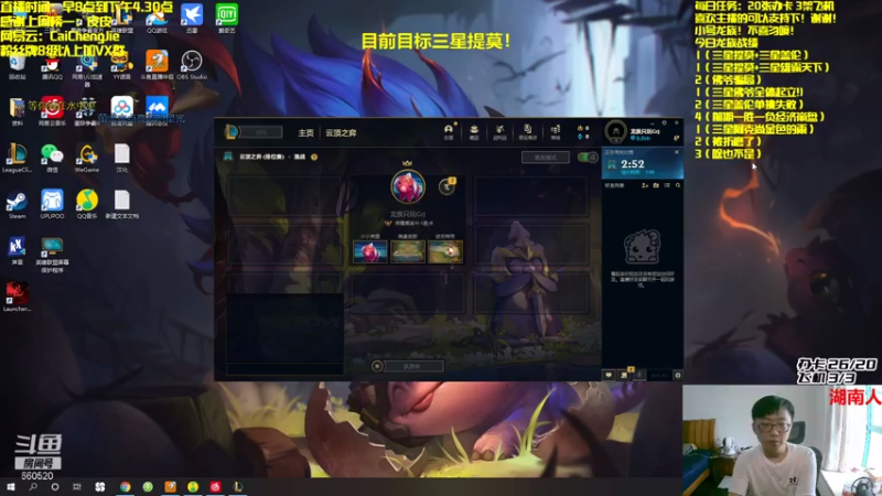 【2021-08-07 14点场】不太纯洁的Ccj：只玩龙族！三星提莫1V9！！！！！