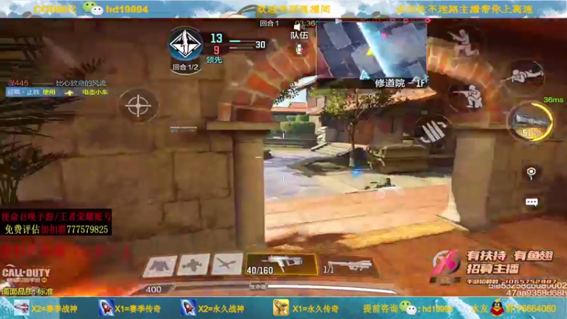 【2021-08-06 21点场】叫老公别叫老郭：单排上传奇,OB大师赛,