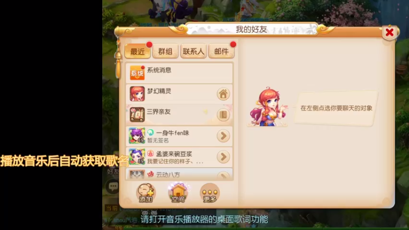 【2021-08-05 20点场】云亦弦：梦幻手游2021年依旧精彩