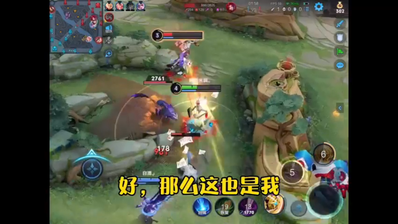 #王者 末世雅典娜，最后的太阳，欢迎各大国服杠精点评#打野教学