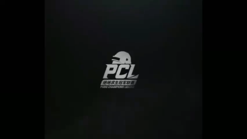 PCL赛事，17战队配合默契1
