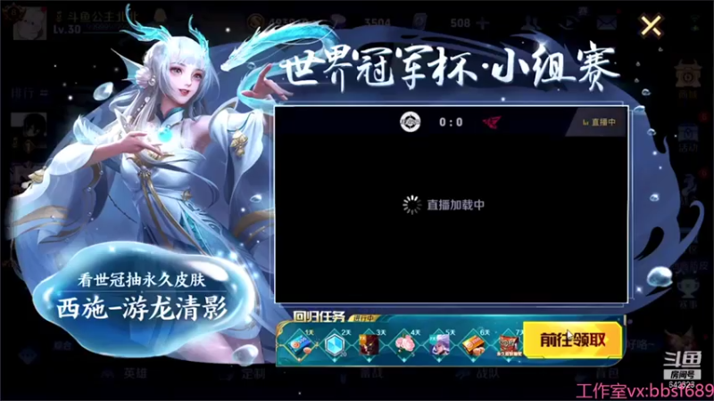 【2021-08-05 18点场】小笨蛋北北：巅峰2315冲前10呀