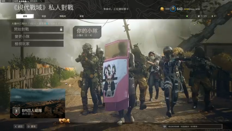 【2021-08-07 20点场】MrBB大波：这主播的狙就离谱！