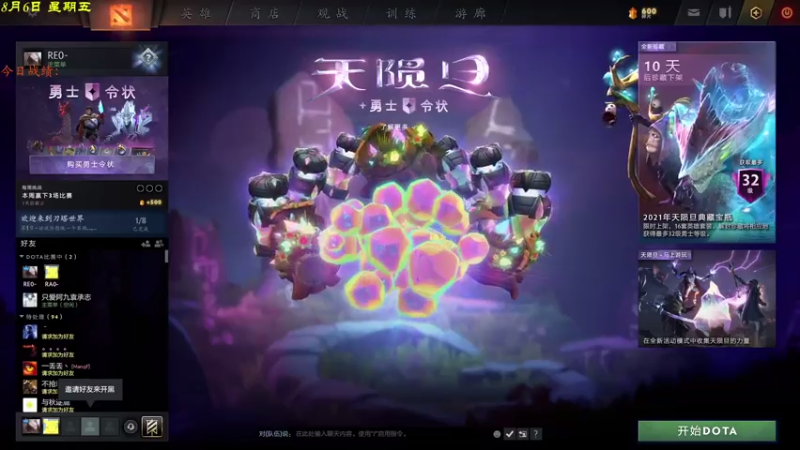 【2021-08-07 17点场】棋待诏3321：不知所起，不知所终~