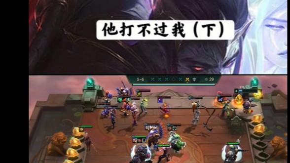 云顶 我当时根本不慌