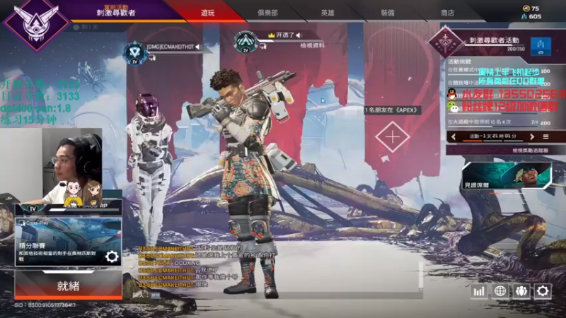 【2021-08-02 03点场】可可爱爱c2h：〖c2h〗优先匹配第二 打打PL