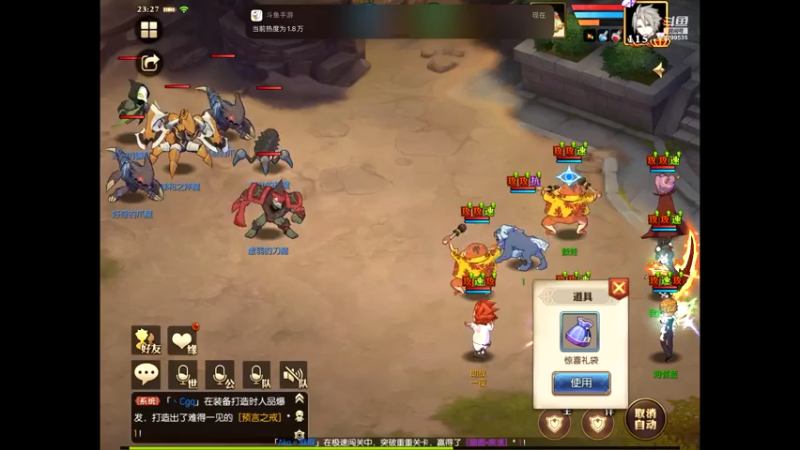【2021-08-04 23点场】给我种小草莓：【妖精的尾巴：魔导少年】日常活动驱魔~