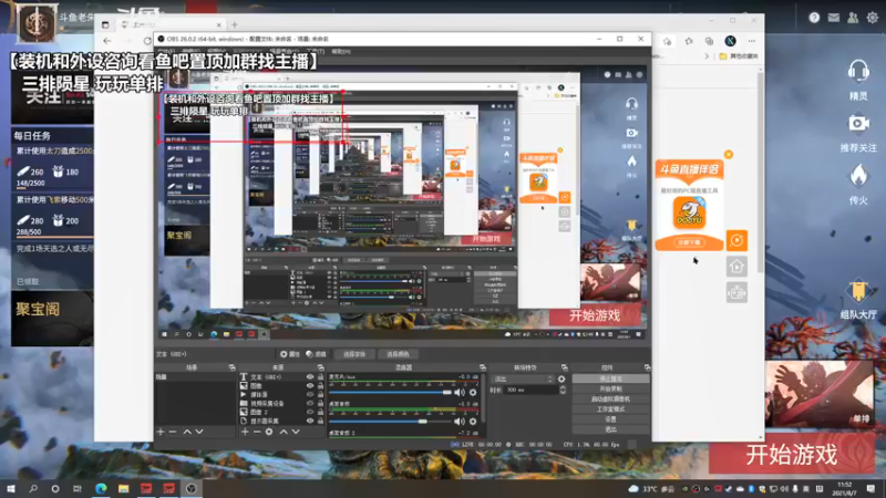 【2021-08-07 11点场】老朱Zuriel739：【弓箭-长剑】 单排 铂金段上分