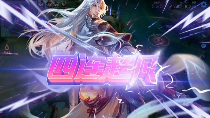 李白细节四杀
