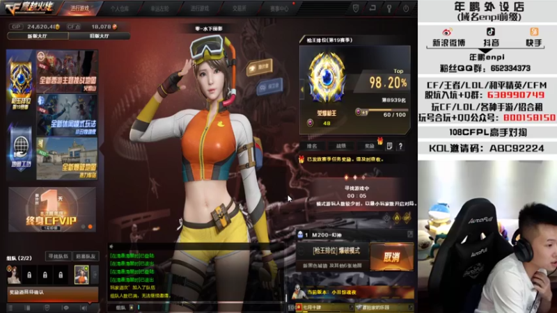 【2021-08-06 22点场】汉宫年鹏Enpi：【年鹏】觉得辛苦，即是强求