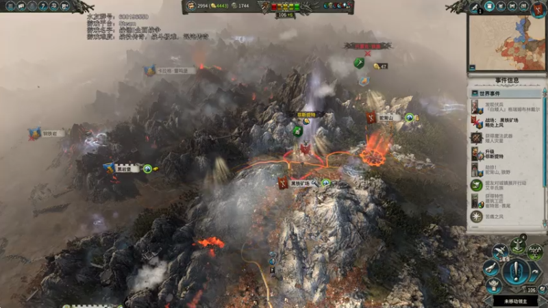 【2021-08-07 14点场】鱼的眼泪水知道：【MIXU】战锤Ⅱ全面战争