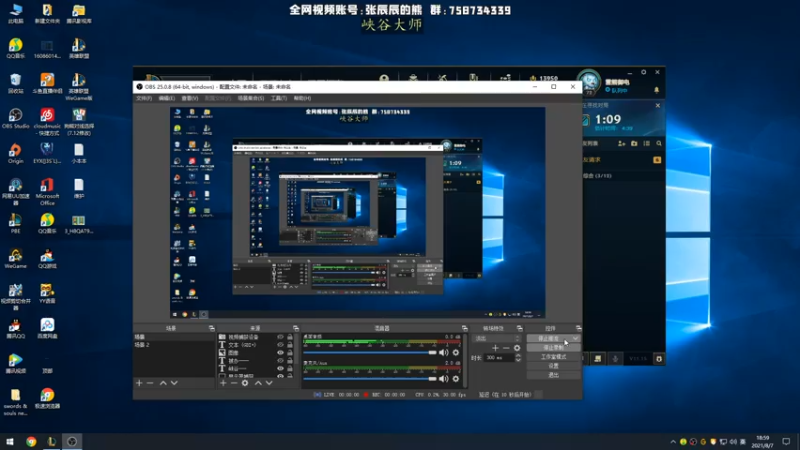 【2021-08-07 19点场】熊王c：熊王c：直冲王者还是光速钻一