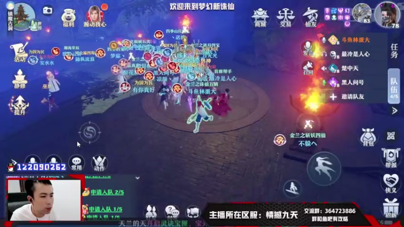 【2021-08-06 18点场】冫林蛋大丷：宝剑锋从磨砺出，加油！