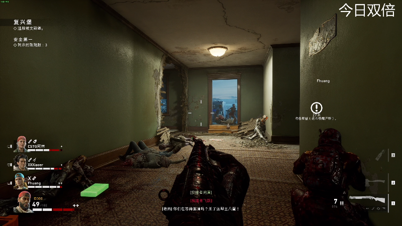 【主机其他游戏】寅子的精彩时刻 20210807 14点场