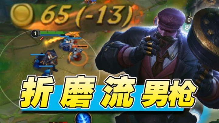 折磨流男枪的“正确”打开方式