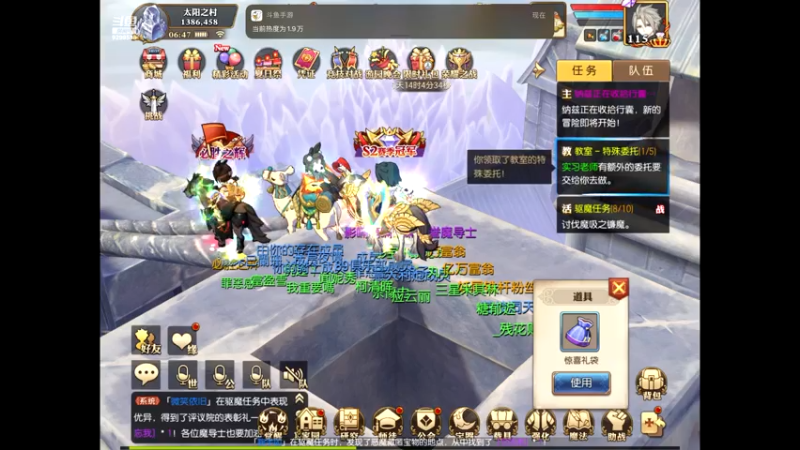 【2021-07-29 06点场】给我种小草莓：【妖精的尾巴：魔导少年】日常活动驱魔~