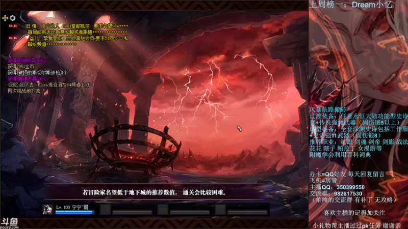 【2021-08-06 21点场】宁宁是一只魔剑：宁宁的搬砖聊天室