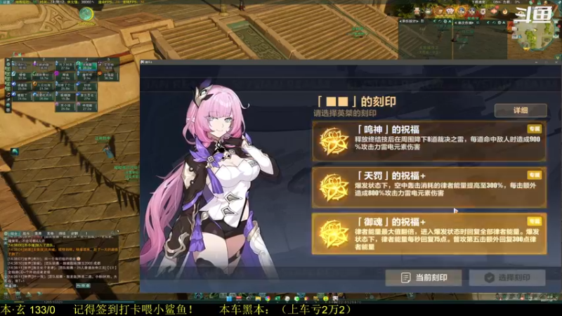 【2021-07-28 14点场】韦二狗vvi：为什么还不闪3.1~